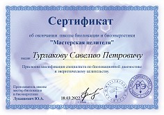 Обнаружение рака на ранних стадиях. Полная диагнос Chișinău mun.